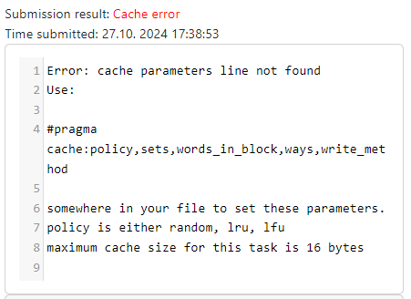 cache pragma missing